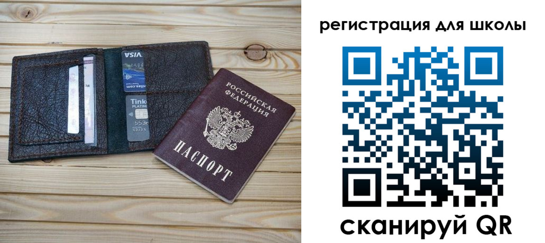 где прописаться в Бородино